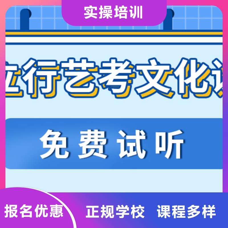 环境好的艺体生文化课培训补习能不能选择他家呢？