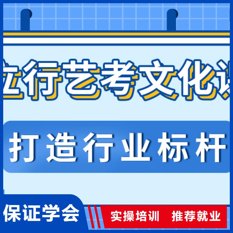 有几家艺体生文化课价格是多少