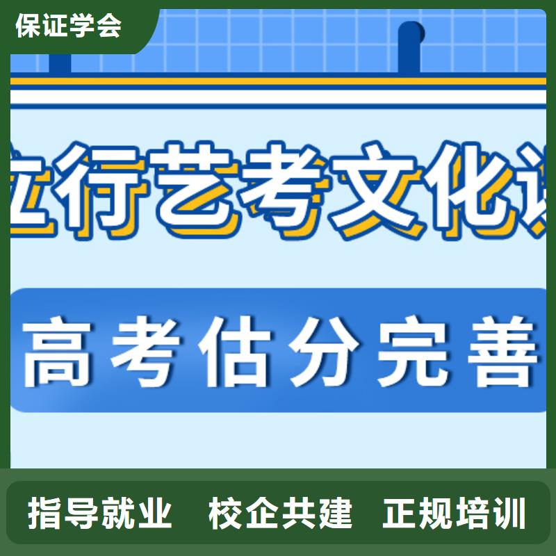 2025届高考文化课辅导冲刺分数要求