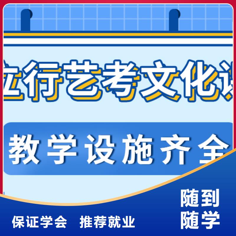 艺考生文化课（实时更新）他们家不错，真的吗