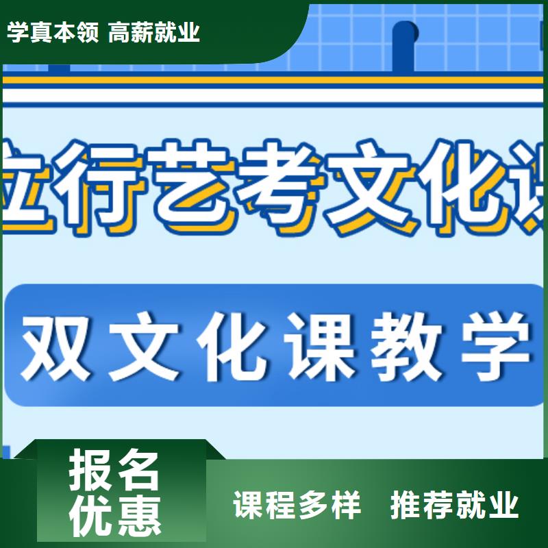 2024年艺术生文化课补习学校报名要求