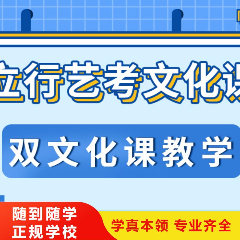 哪个好舞蹈生文化课补习机构对比情况