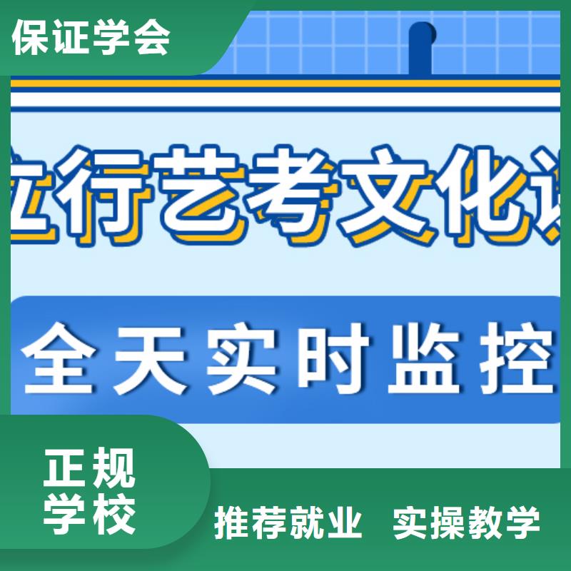 环境好的艺体生文化课培训补习能不能选择他家呢？