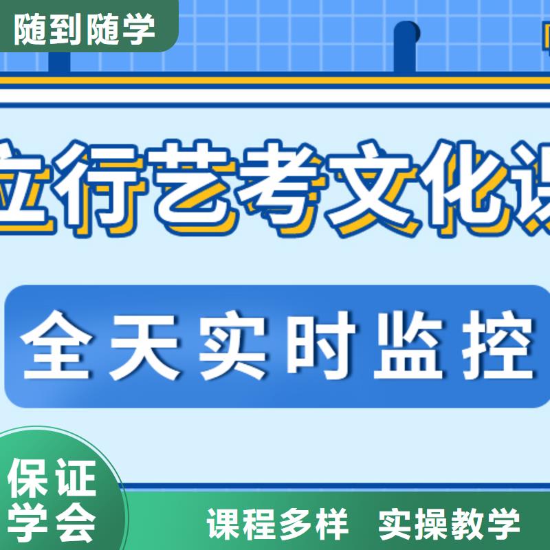 比较好的高考文化课补习机构哪个学校好