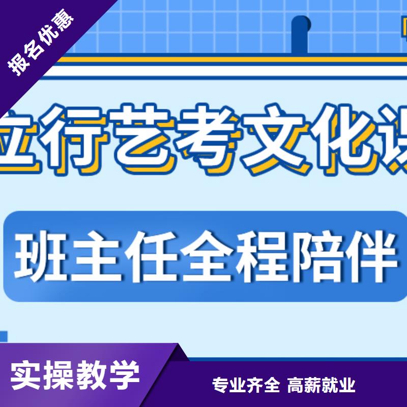 艺术生文化课培训补习本地学费是多少钱