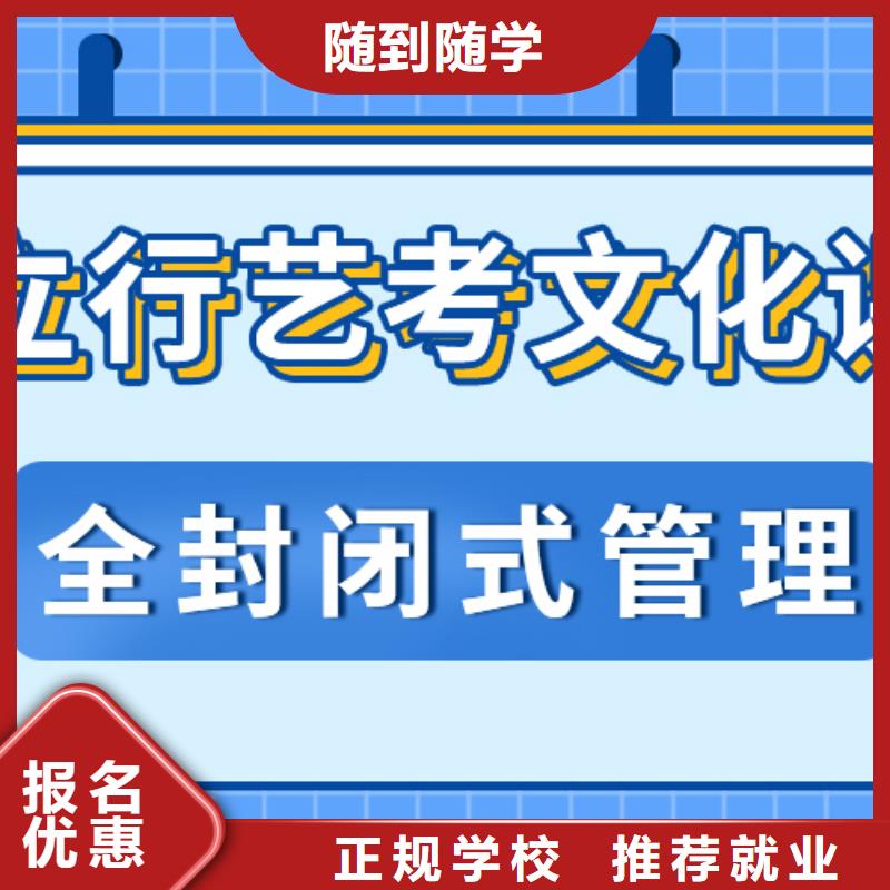 艺术生文化课集训冲刺2025年不限户籍