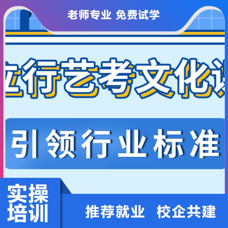 高三文化课补习学校评价好的有几所