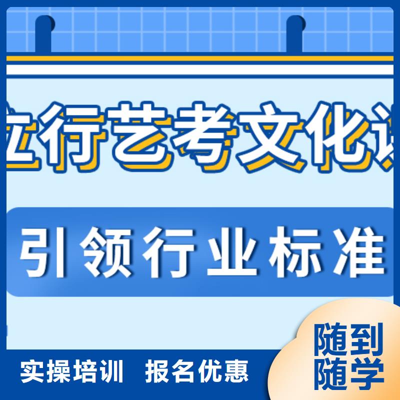 （实时更新）高三文化课补习机构哪家本科率高