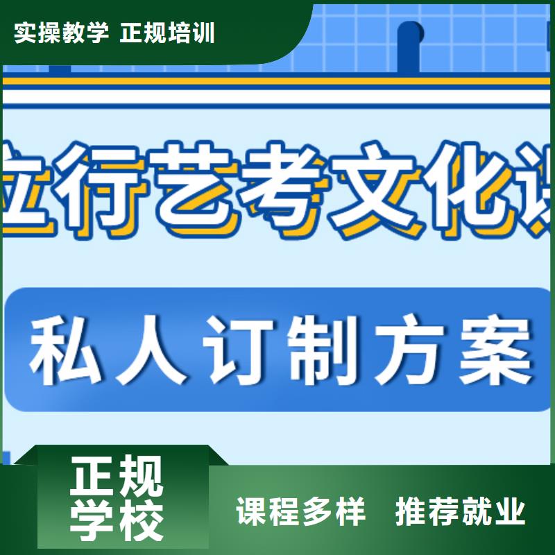 便宜的高三文化课补习学校有几所学校