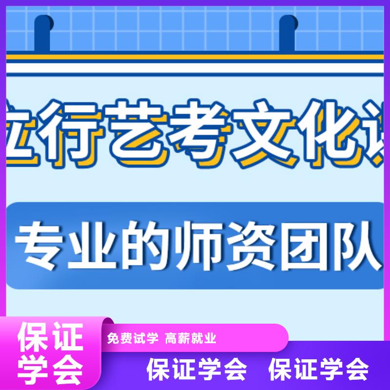 本地高三文化课培训机构学校有哪些