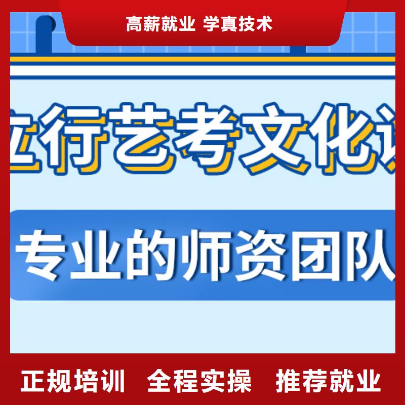 有推荐的艺体生文化课补习学校一年多少钱