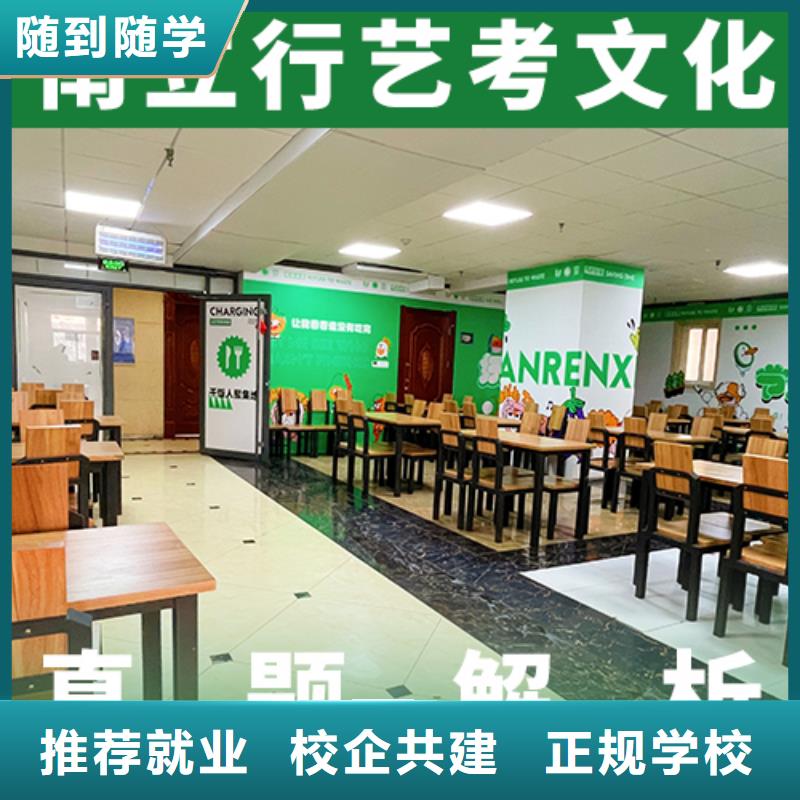 高考复读补习学校哪个学校好