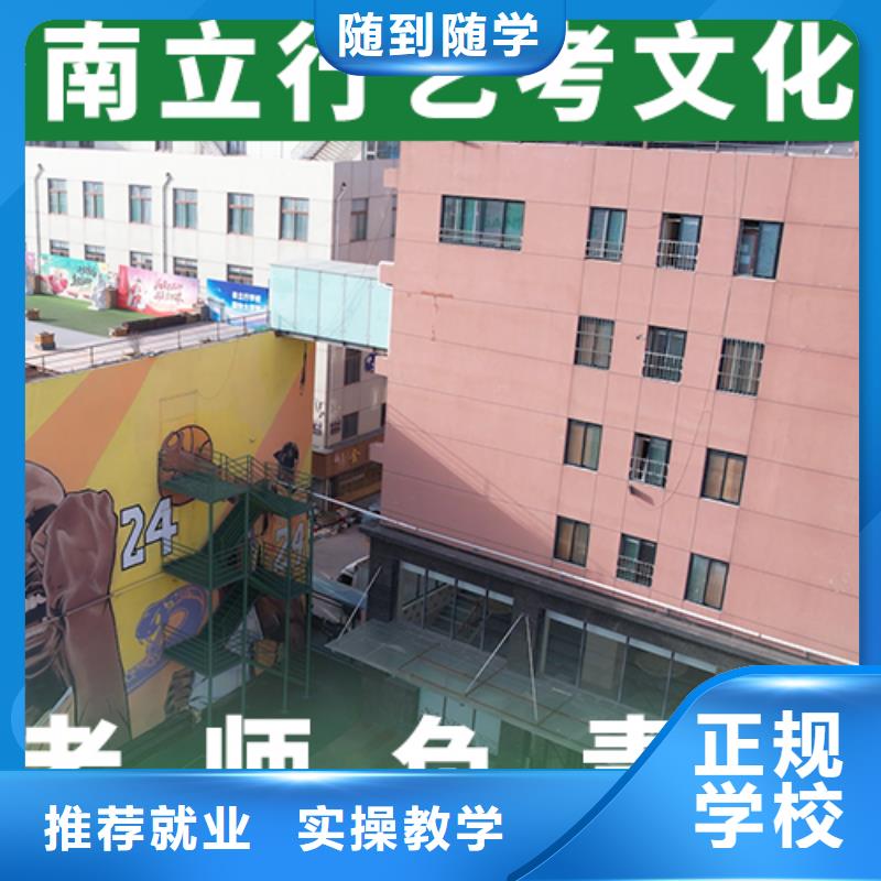 高中复读补习学校招生