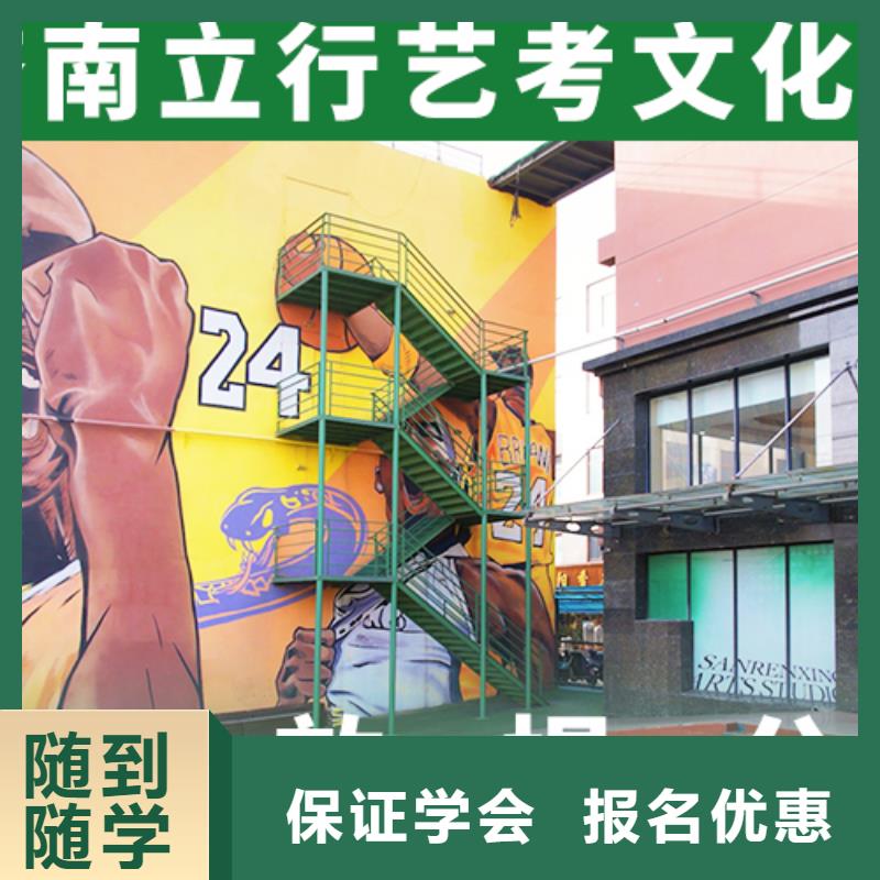 高三文化课培训学校排名表