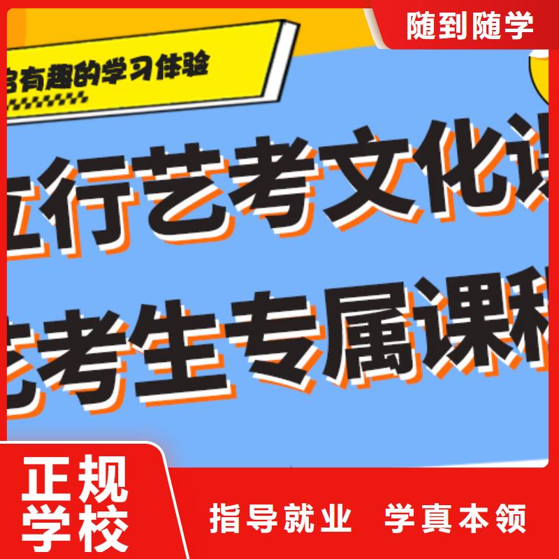 高三文化课辅导冲刺价格是多少