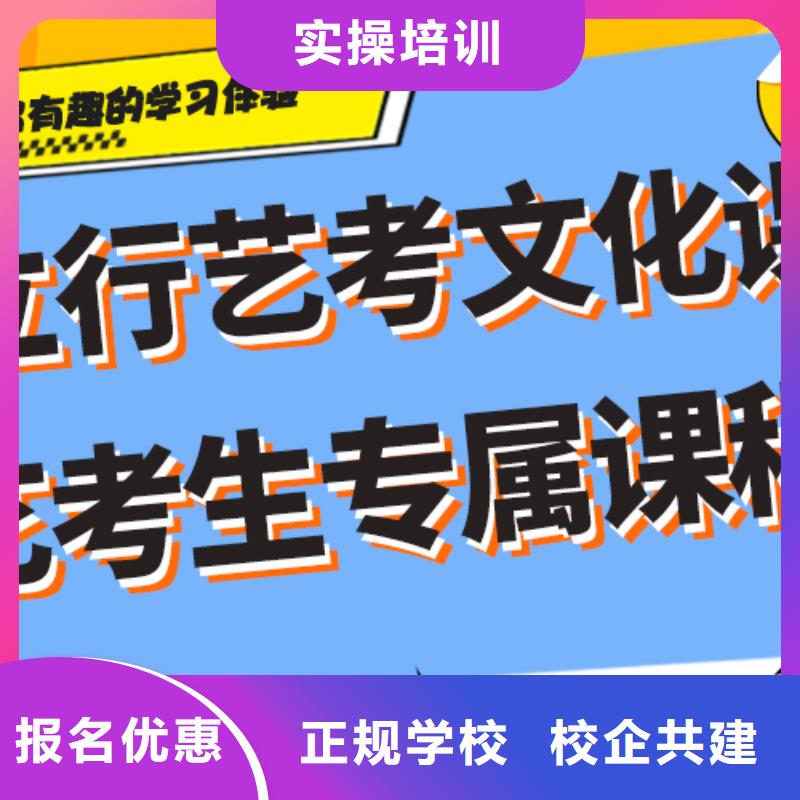 艺考文化课集训班高考志愿一对一指导正规学校