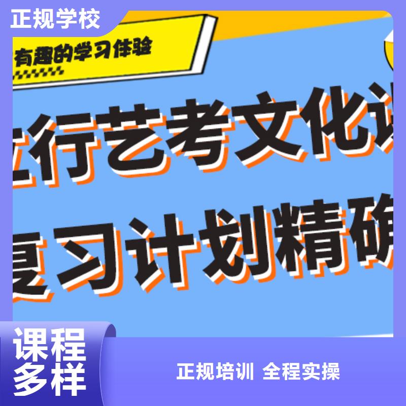 高考复读补习学校哪个学校好