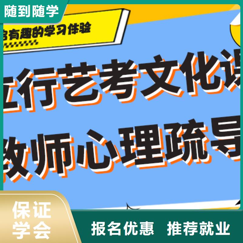 艺考生文化课集训冲刺大约多少钱