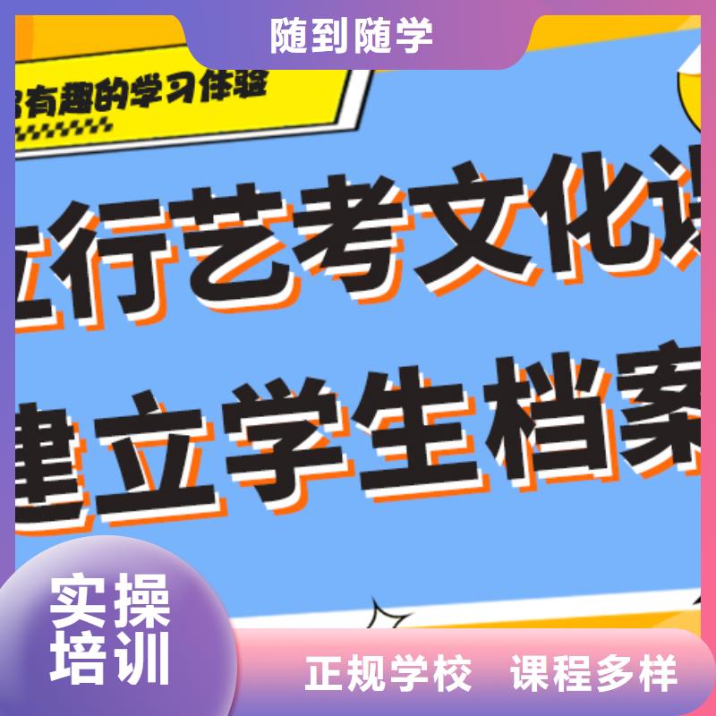 舞蹈生文化课辅导集训有没有在那边学习的来说下实际情况的？