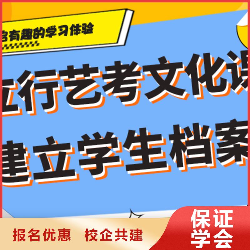 艺考文化课集训班【编导文化课培训】全程实操