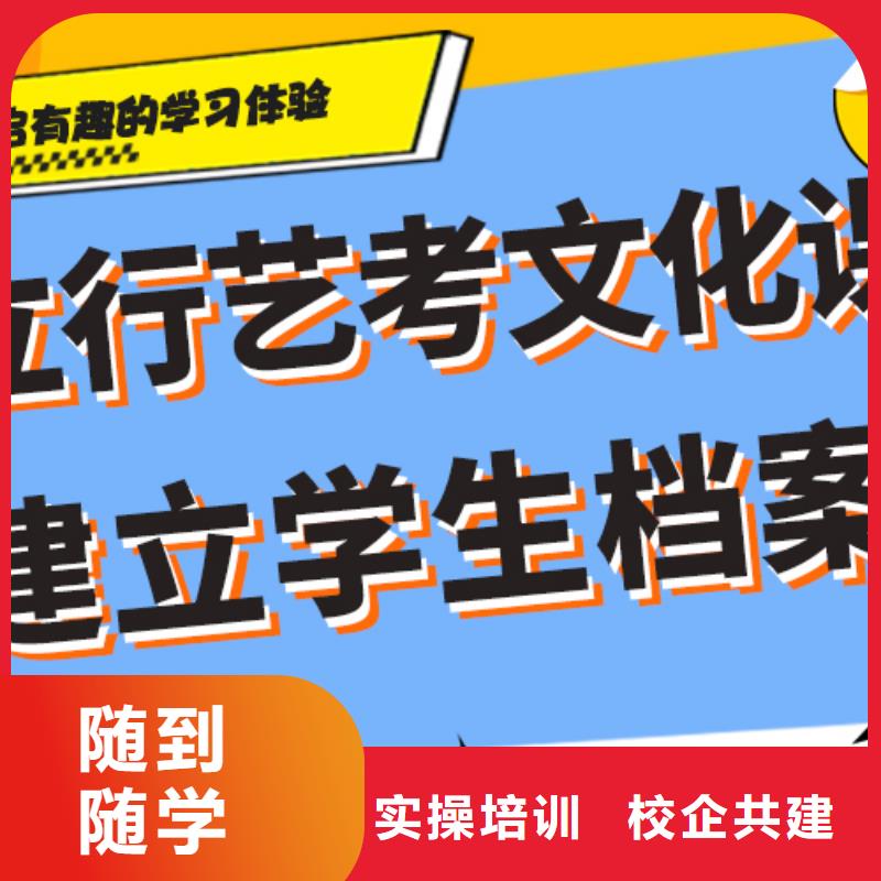 艺考文化课集训班高考复读培训机构正规培训