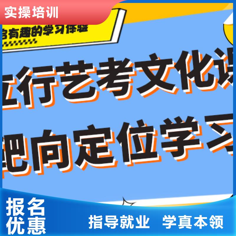 【艺考文化课集训班】,【高考冲刺班】高薪就业