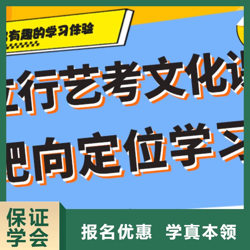 艺考生文化课集训冲刺报名晚不晚