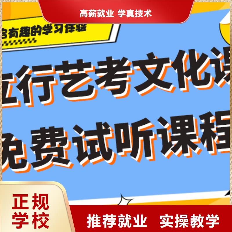 艺考文化课集训班,高考全日制培训班手把手教学