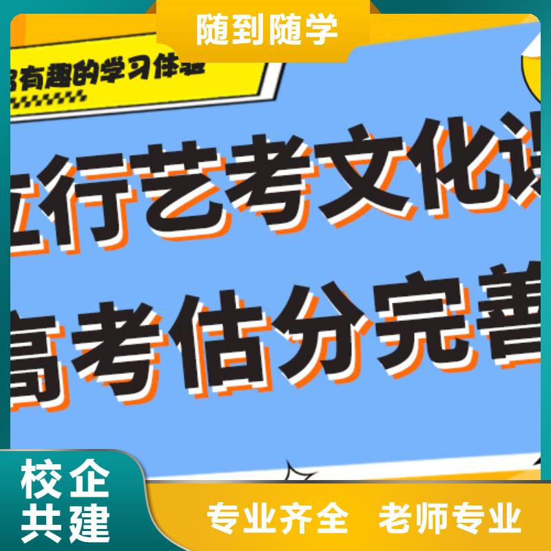 高中复读补习学校排名表