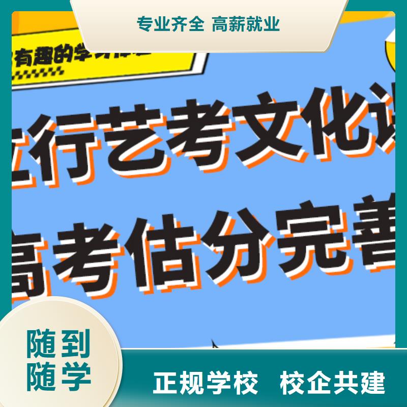 （42秒前更新）体育生文化课哪家学校好