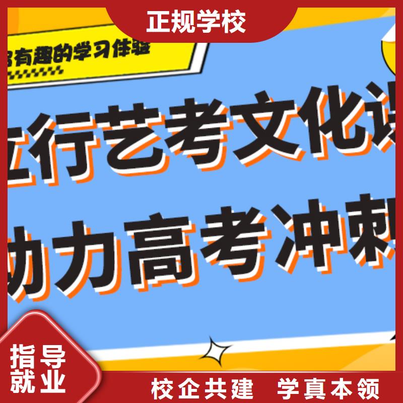 【艺考文化课集训班】【舞蹈艺考培训】就业不担心