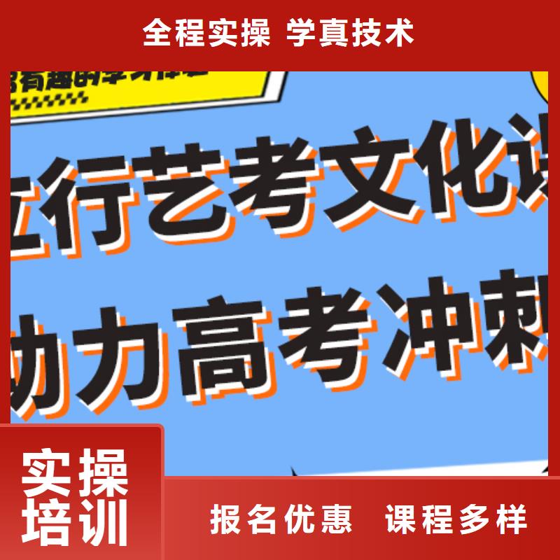 高考复读补习学校哪个学校好