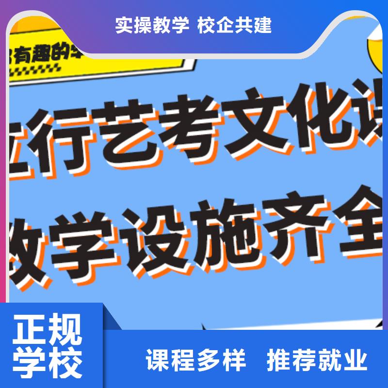 专业的高考文化课补习学校有哪些