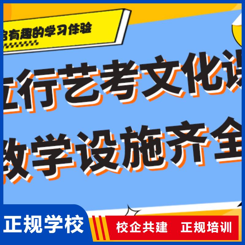 艺考生文化课集训冲刺大约多少钱