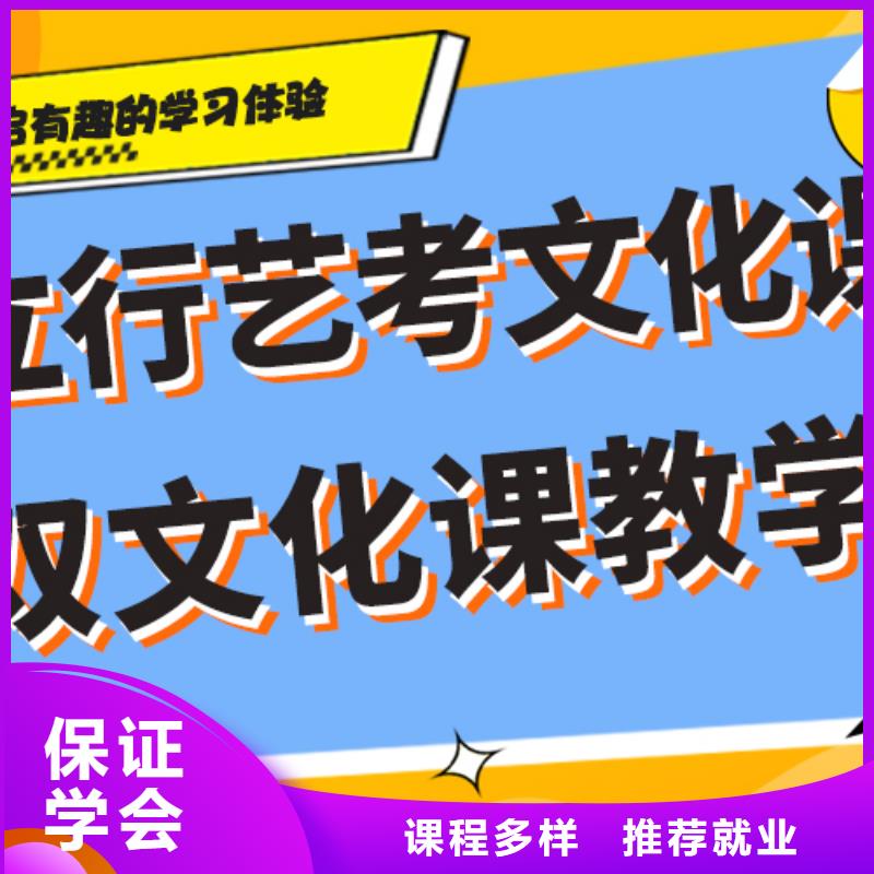 艺考生文化课集训冲刺报名晚不晚