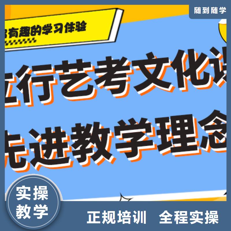 艺考生文化课集训冲刺报名晚不晚