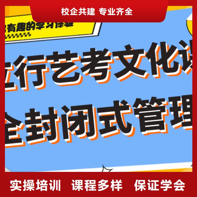 艺考文化课集训班推荐就业