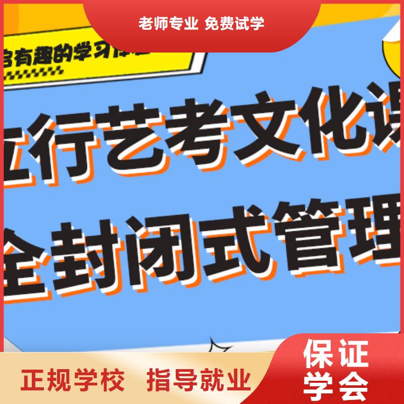 高三文化课培训机构还有名额吗