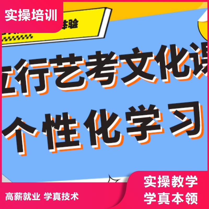 艺考文化课集训班艺考生面试现场技巧推荐就业