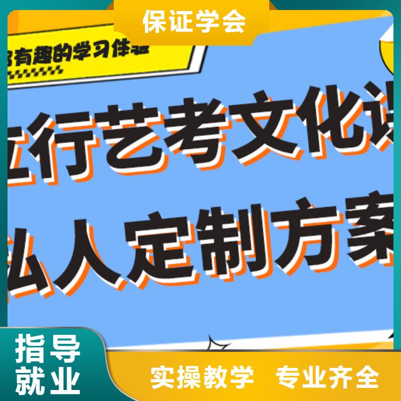 艺考文化课集训班_艺考生面试辅导课程多样