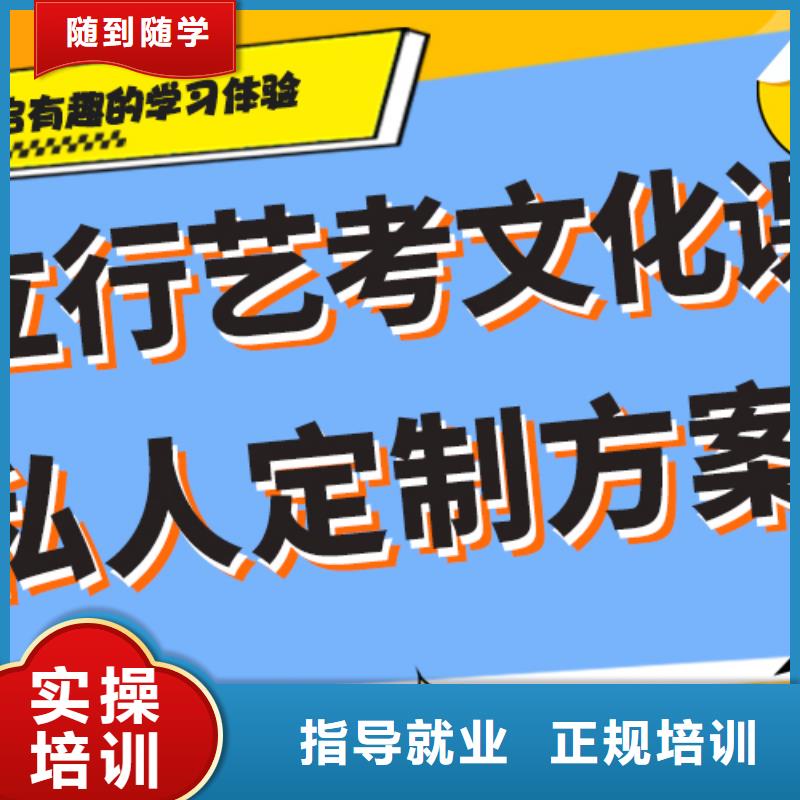 艺考文化课集训班艺考生面试现场技巧推荐就业