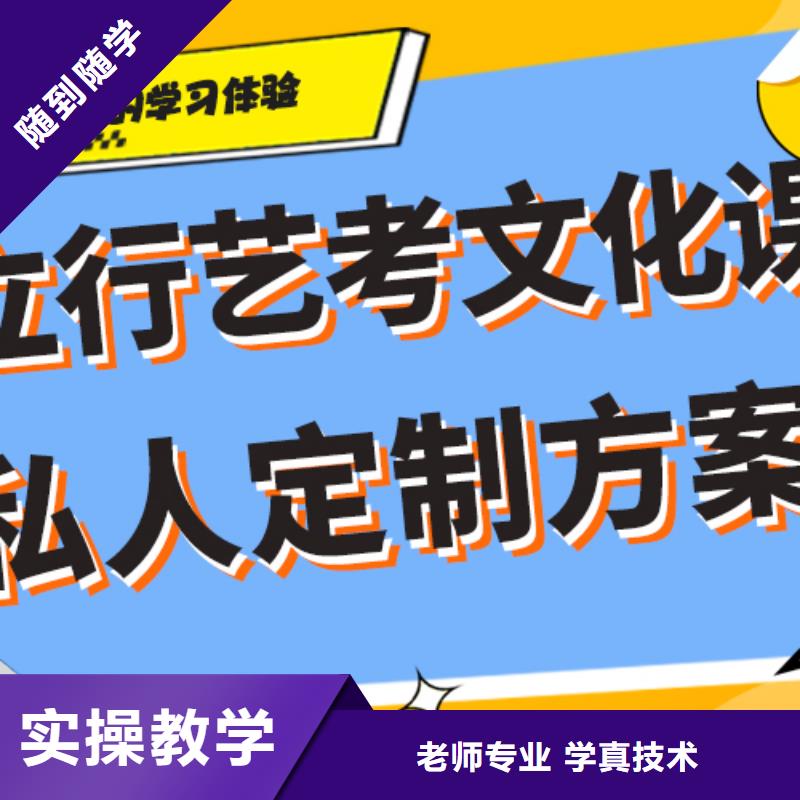 【艺考文化课集训班】,【高考冲刺班】高薪就业