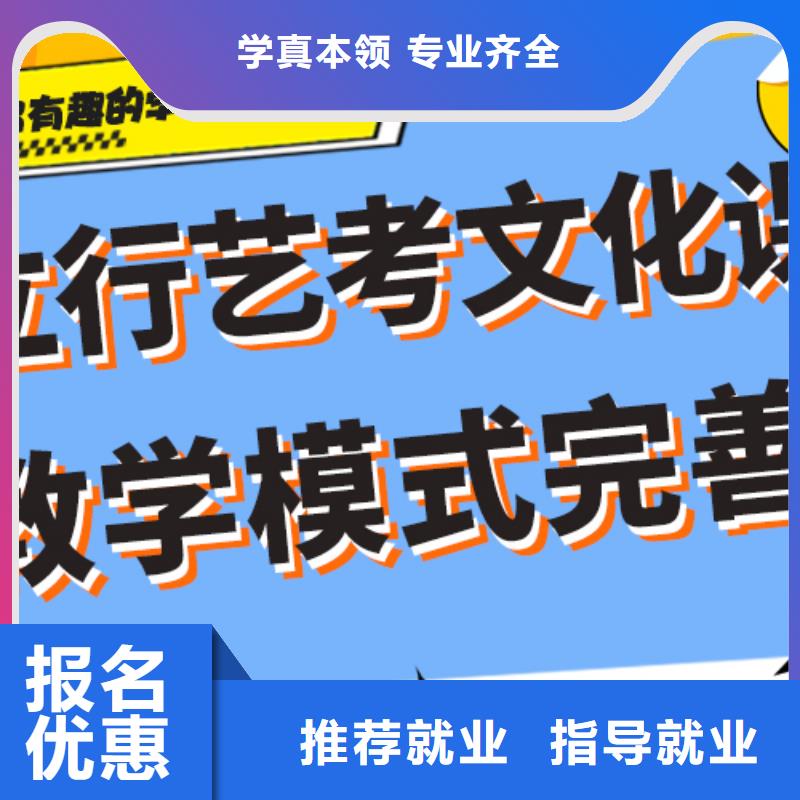 艺考文化课集训班【艺考培训机构】随到随学