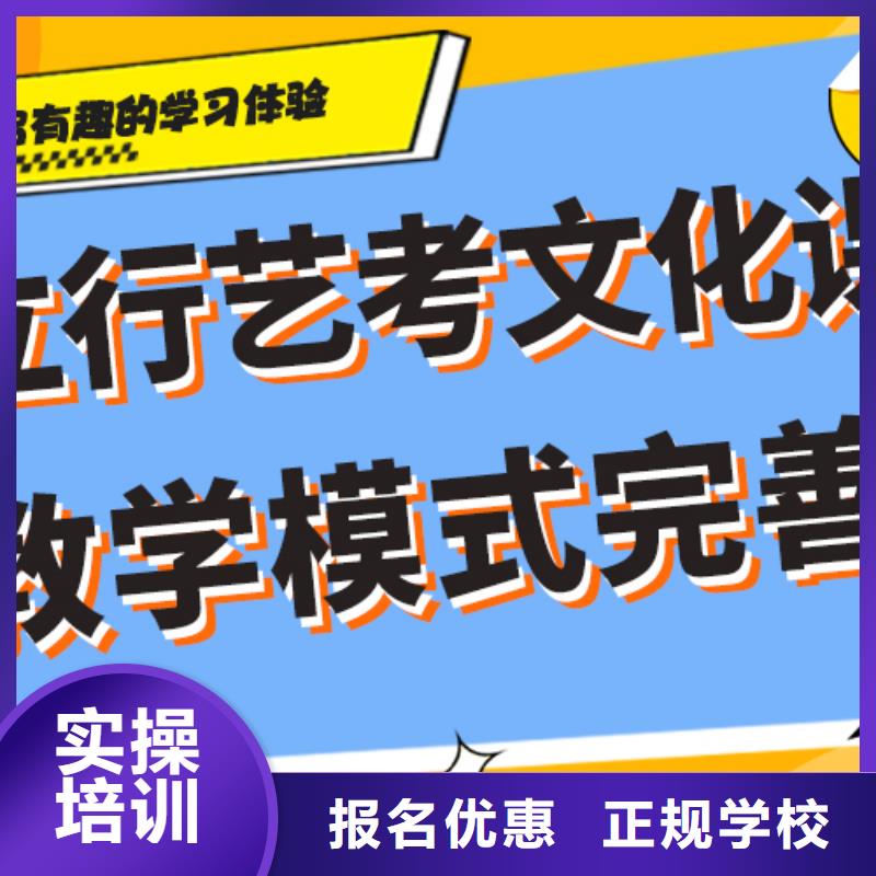 （42秒前更新）艺术生文化课辅导集训信誉怎么样？