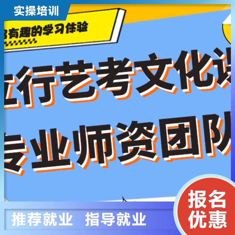 专业的高考文化课补习学校有哪些