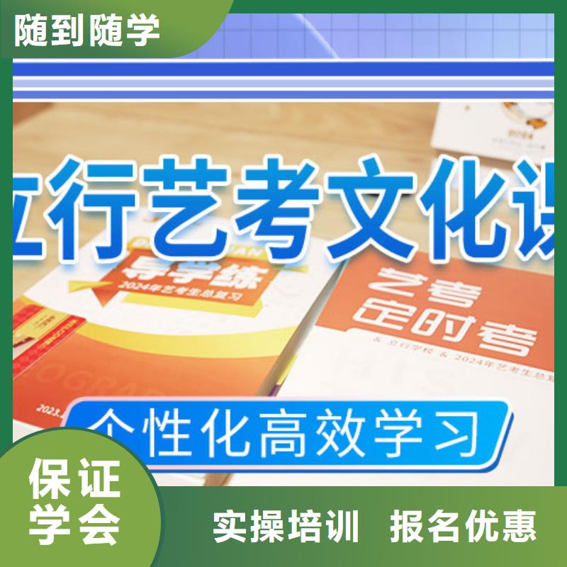 便宜的音乐生文化课补习机构学费