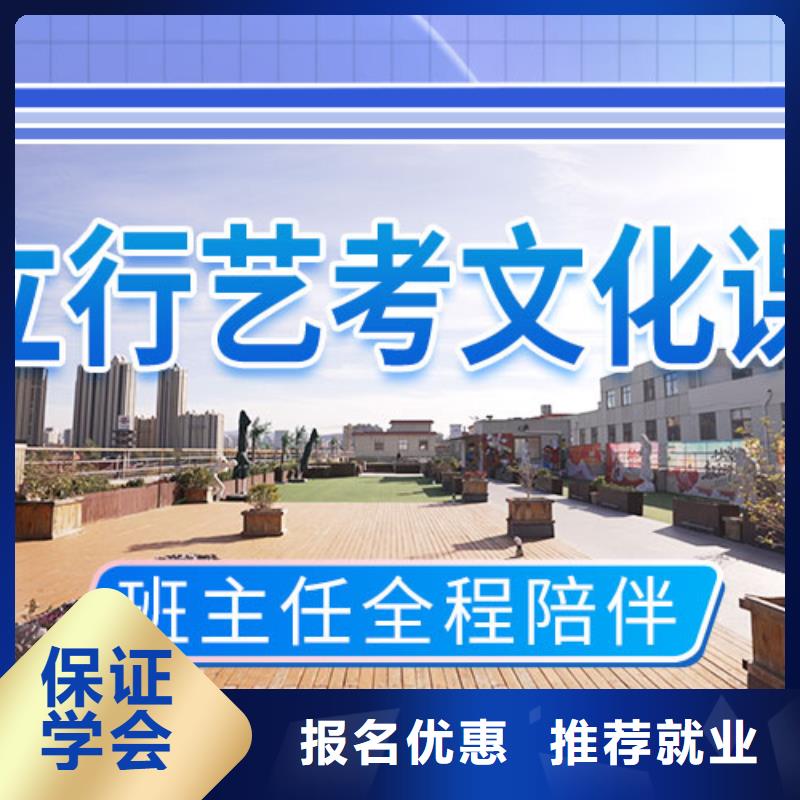 【艺考文化课集训班】高中物理补习保证学会