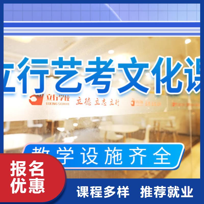 高中复读补习学校哪家好