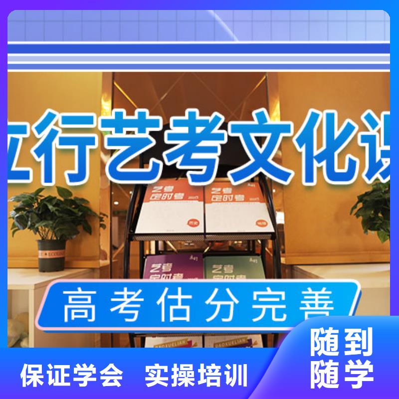 高中复读补习学校分数线多少