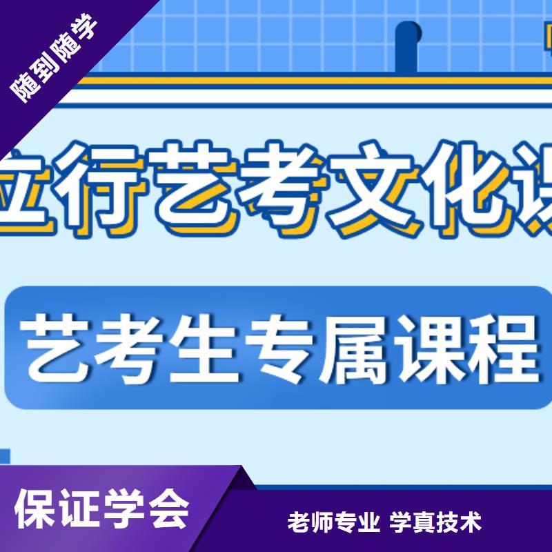 美术生文化课辅导集训进去困难吗？